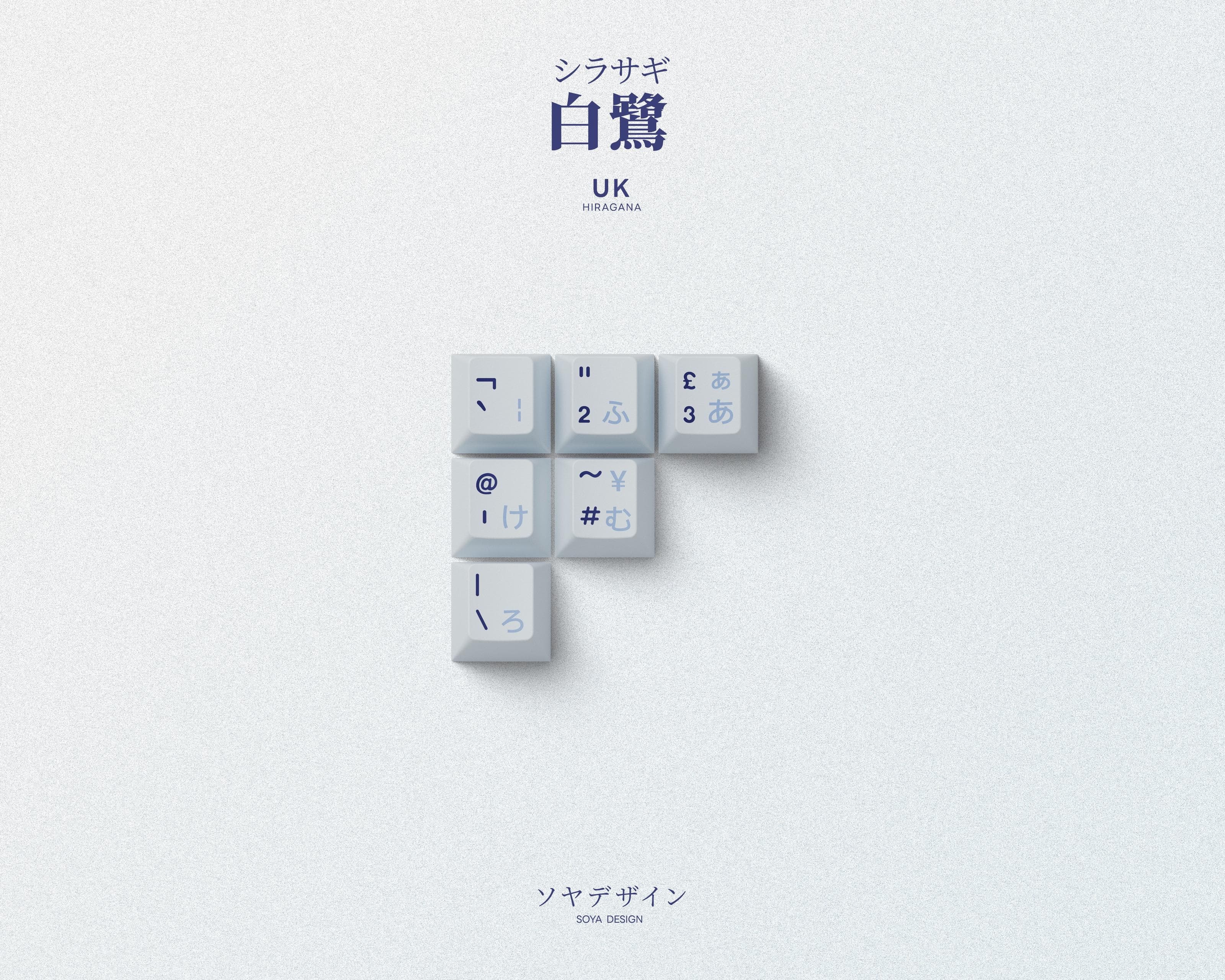 KeyKobo Shirasagi R2 Keycaps image 10