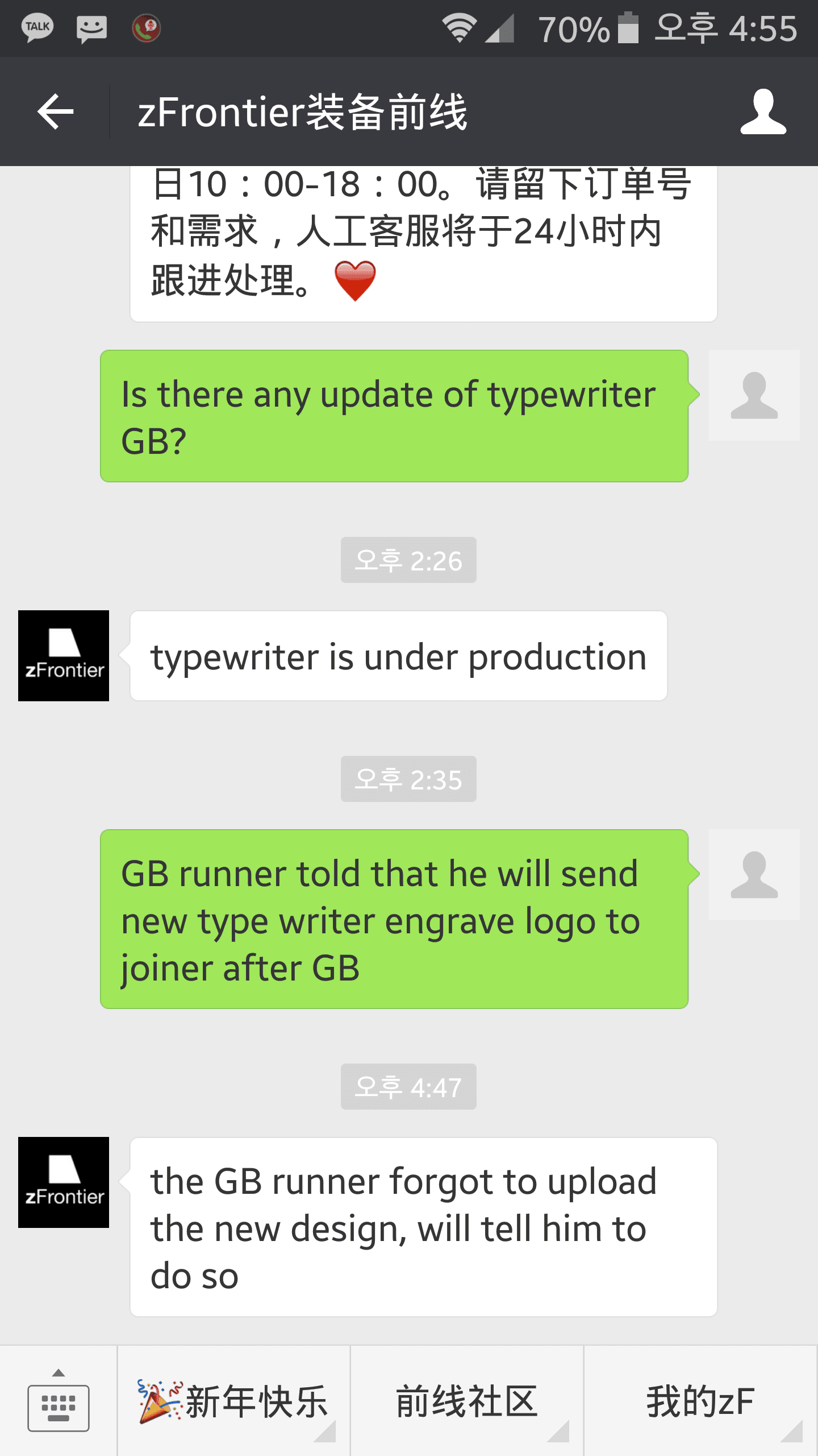 Typewriter 68 - ONE WEEK LEFT! image 16