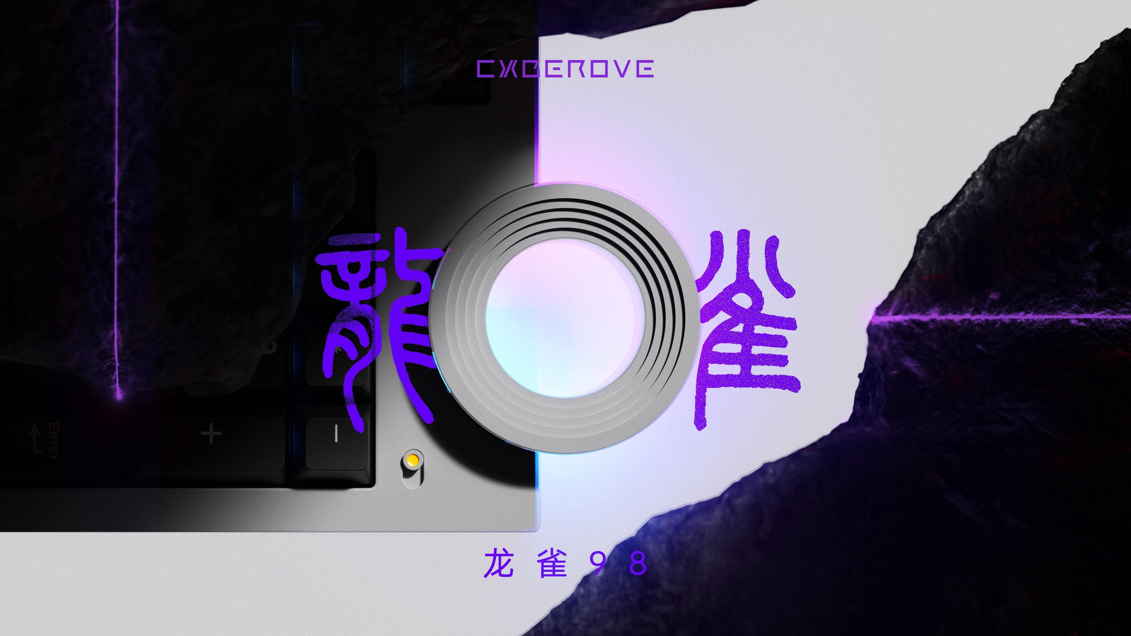 Dragon Sparrow 98 keyboard From CXBEROVE