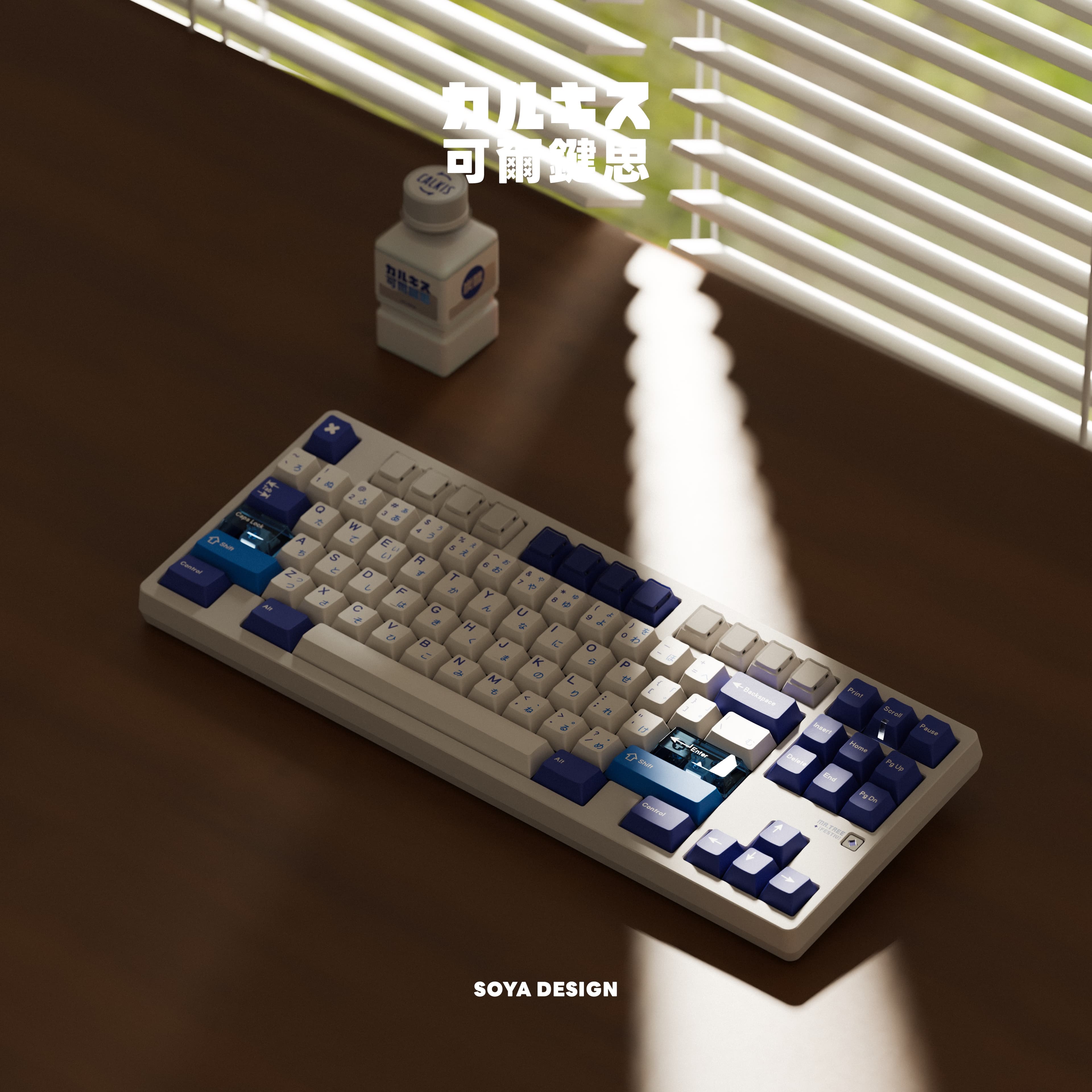 PBTfans CALKIS image 6