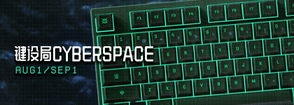 KAT Cyberspace - FINISHED - 720k units sold! image 47