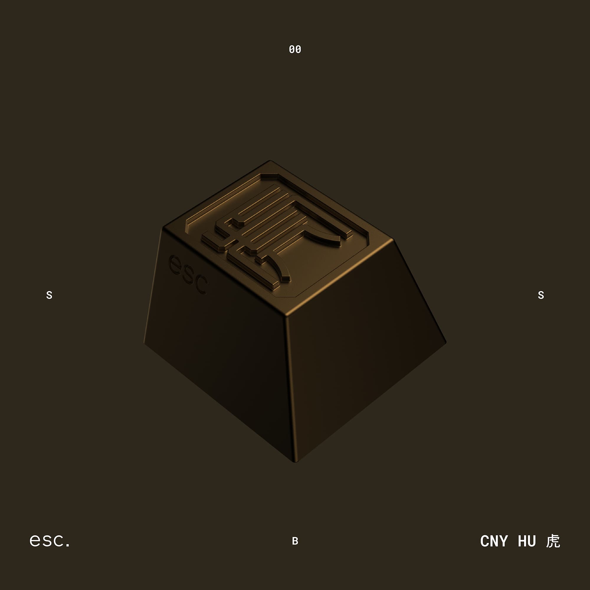 Series 00 CNY Hu (虎）| 6 days left! image 2