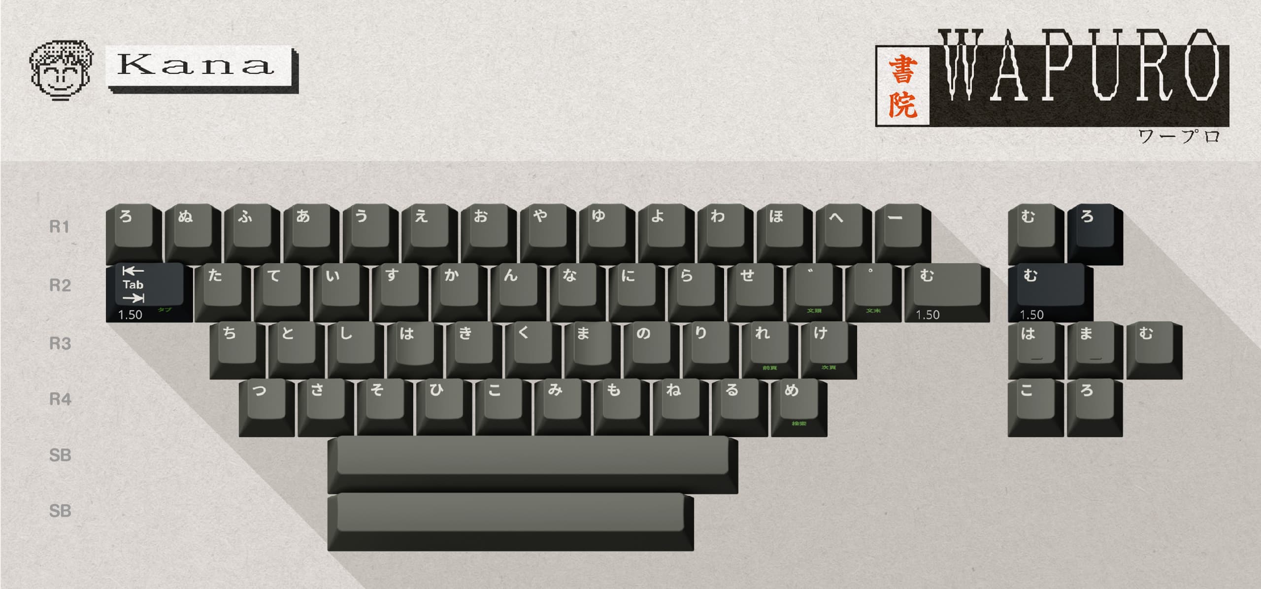 ePbt - Wapuro - THE REVIVAL image 12