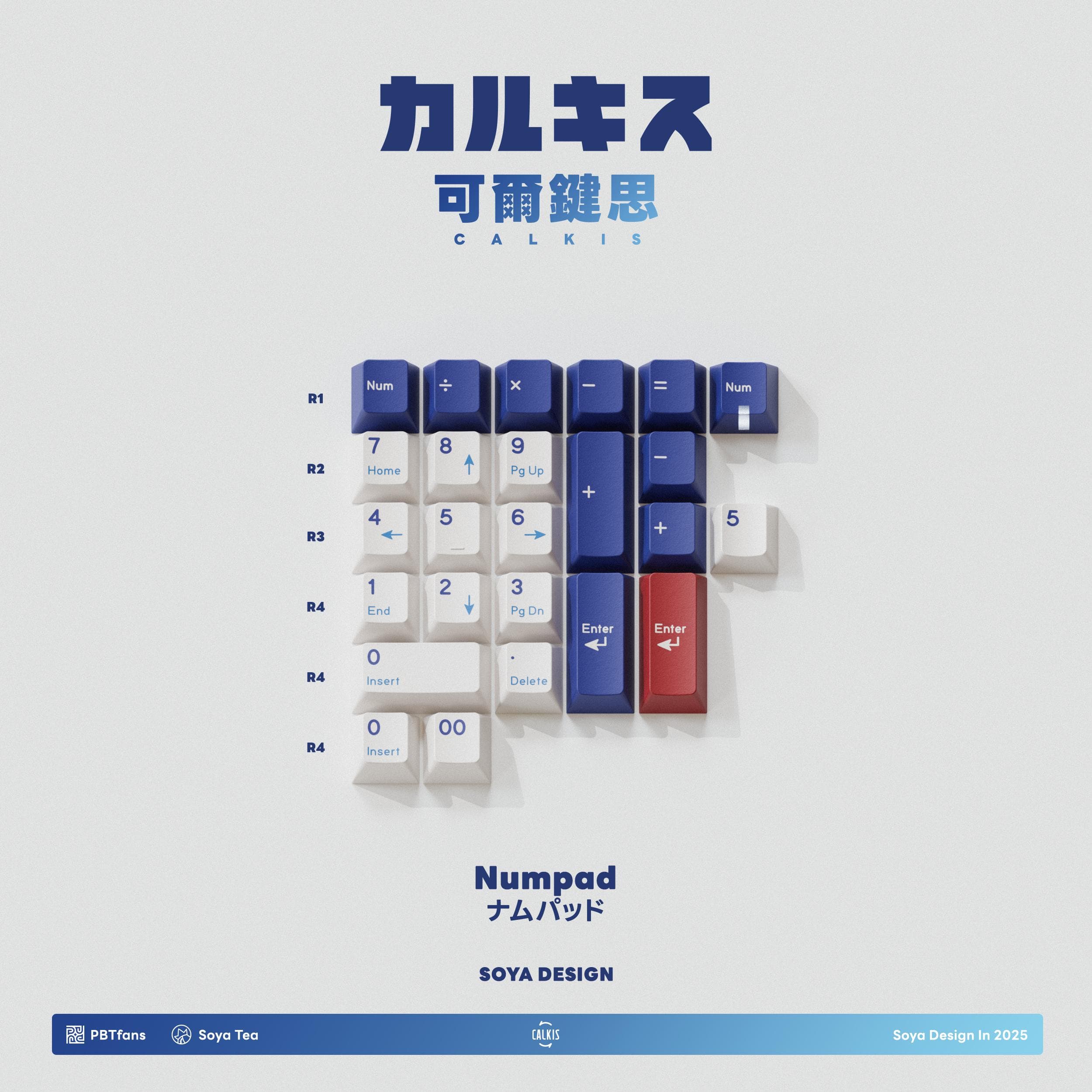 PBTfans CALKIS image 19