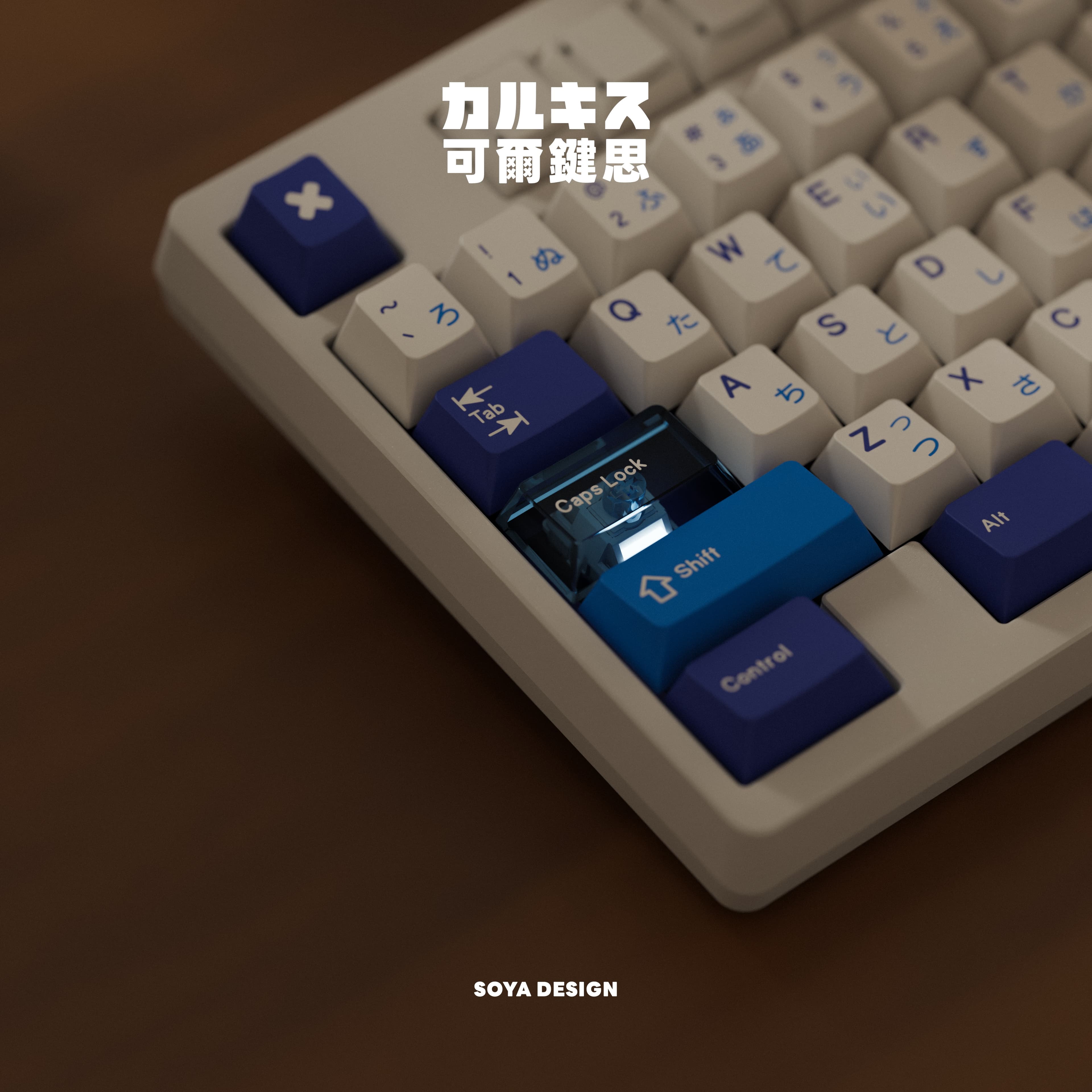 PBTfans CALKIS image 9