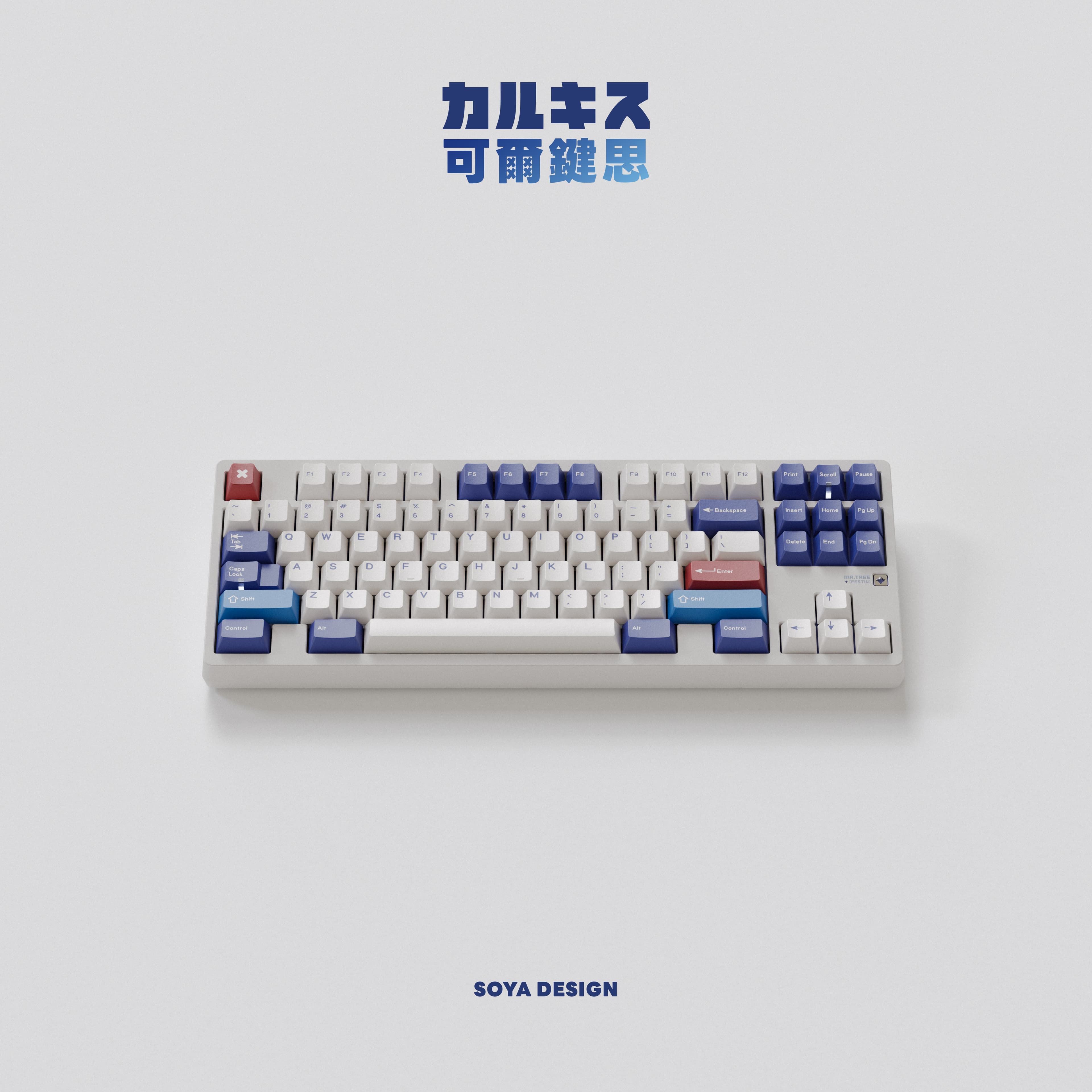 PBTfans CALKIS image 3