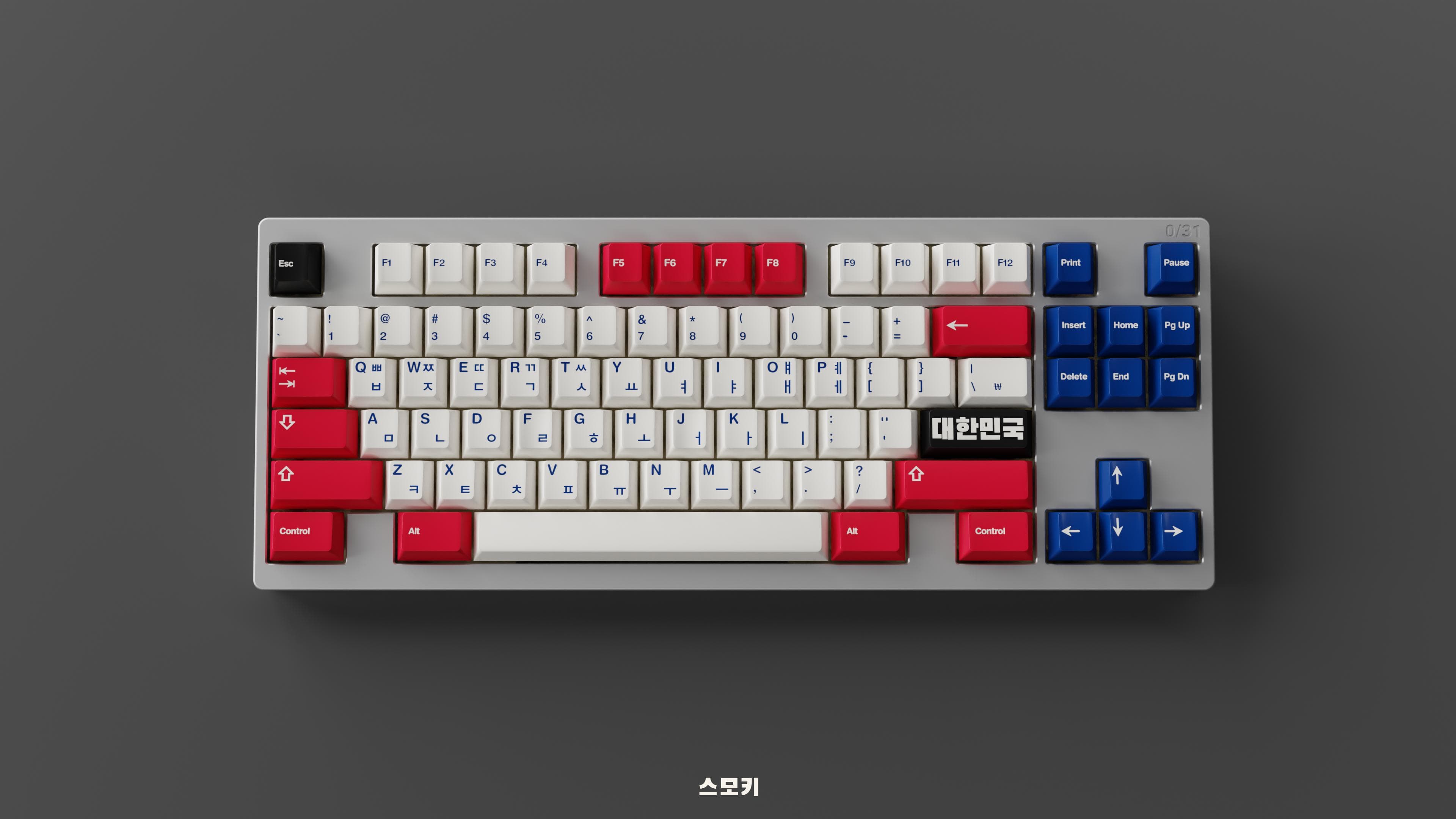 GMK Taegeukgi | DELIVERED image 36