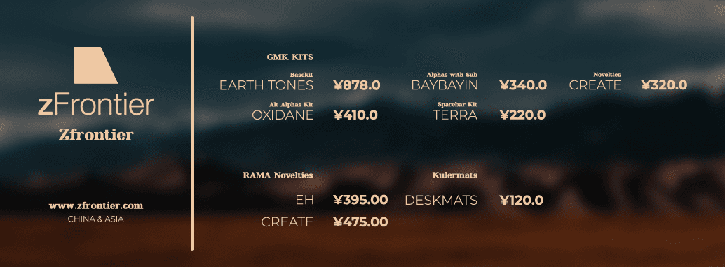 GMK Earth Tones | IN PRODUCTION image 6