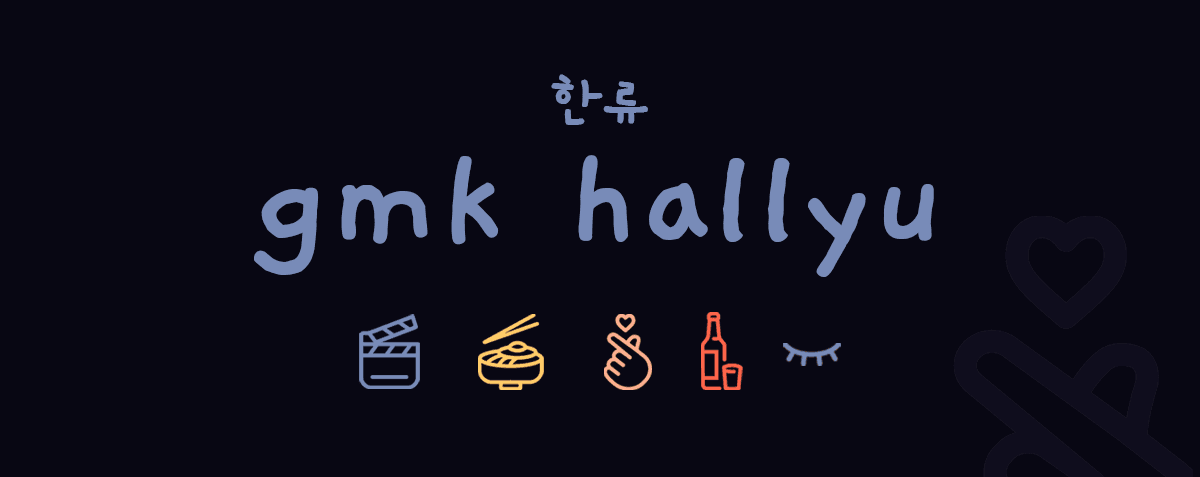 GMK HALLYU 한류 (CLOSED)