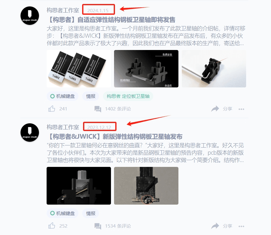 Designer Studio Adaptive PCB-Mount Stabilizers image 17