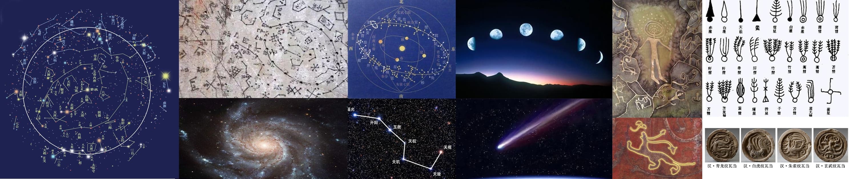 PBTfans Stargazing image 2