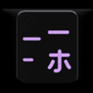 KeyKobo Yōkai image 13