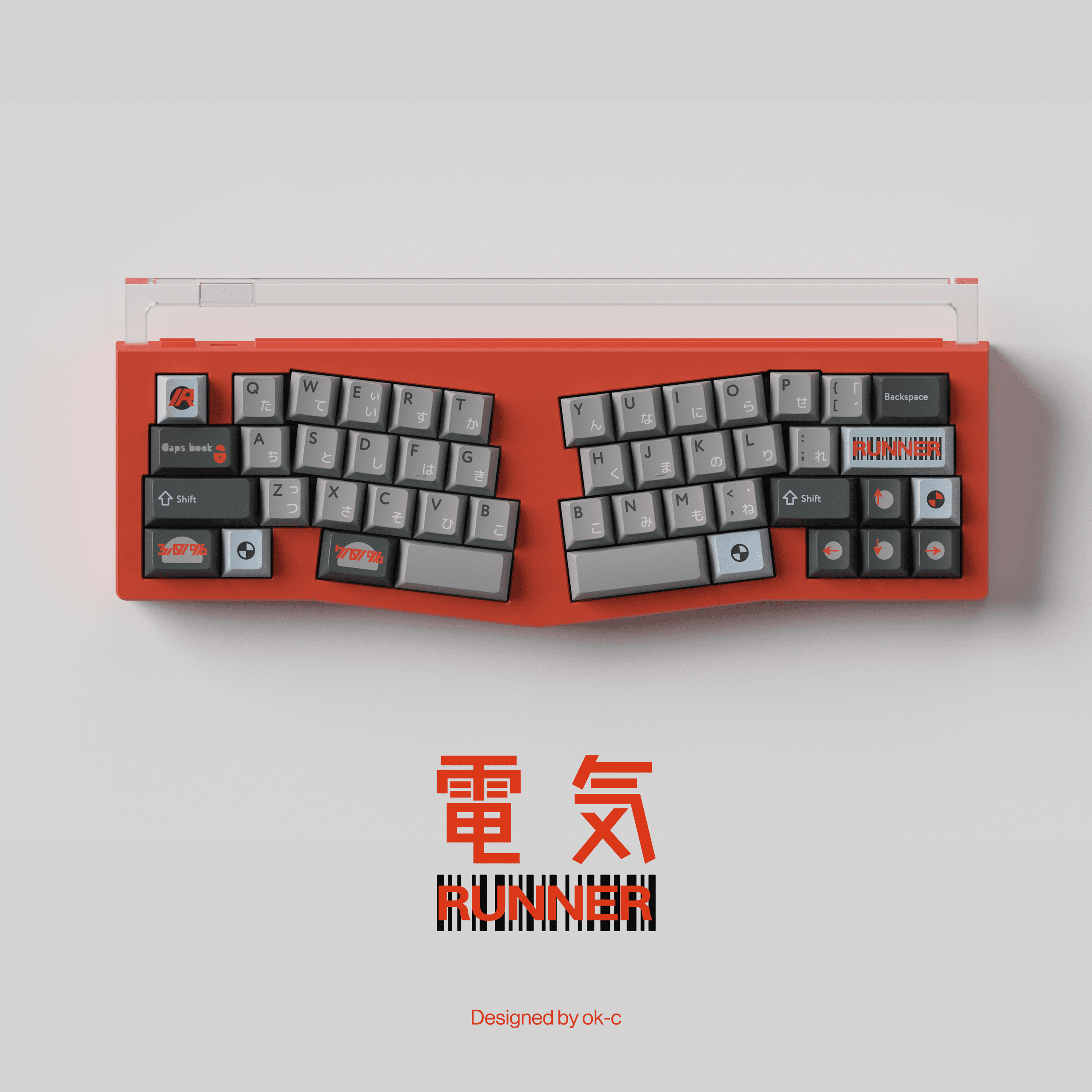 PBTfans 電氣 Runner image 6