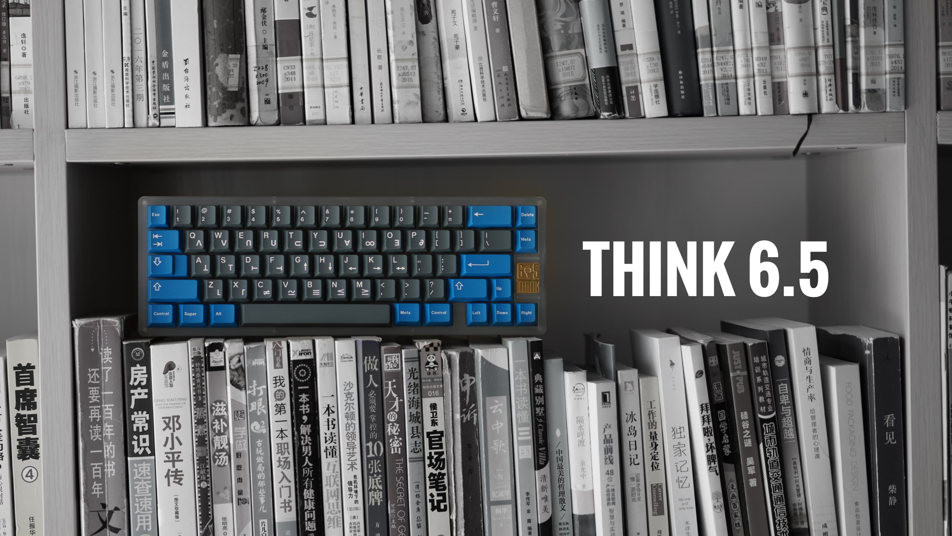 Think6.5° | 65% Custom Keyboard (completed) image 18