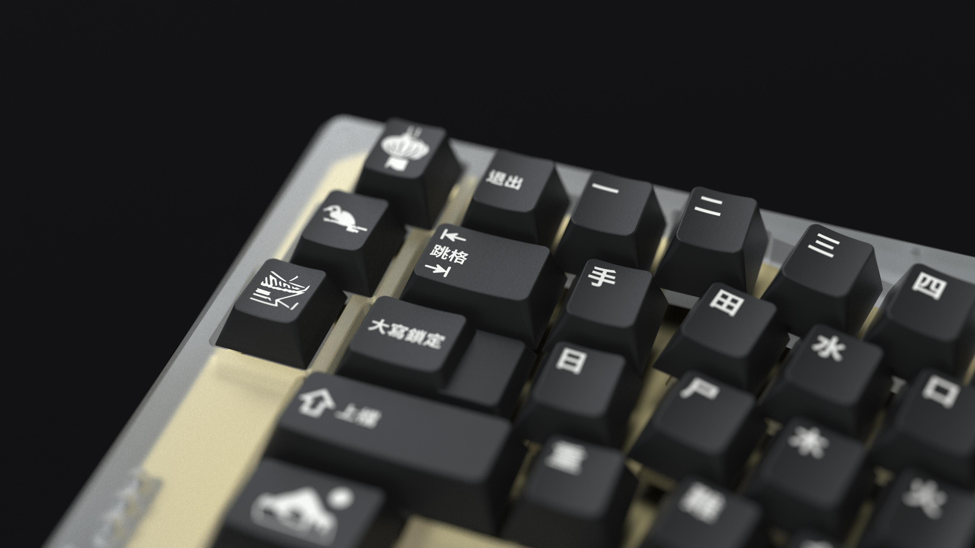 GMK Shanshui 山水 - DESKMATS SHIPPING image 11