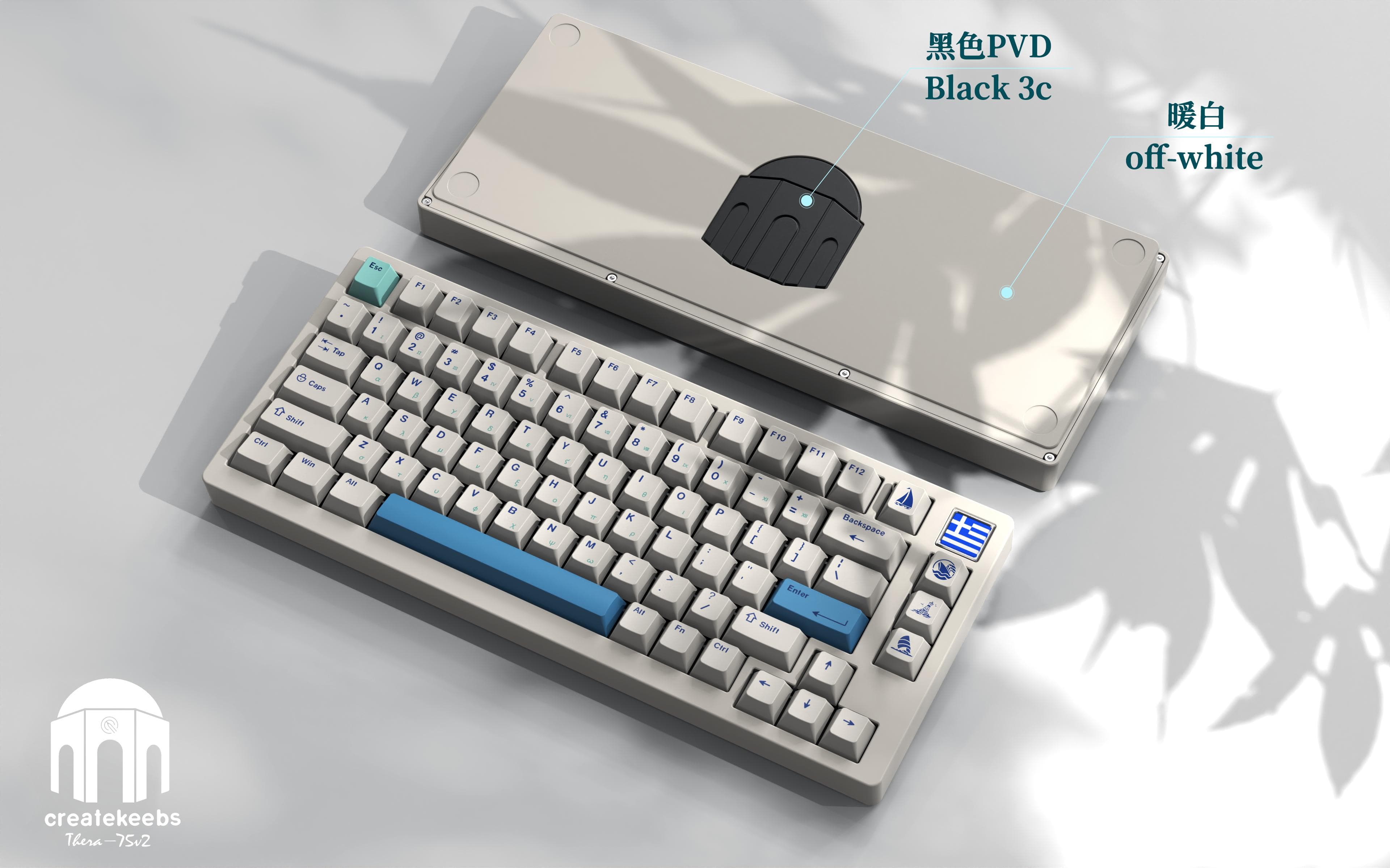 Holiday time by the Aegean Sea - Thera75 V2 image 10