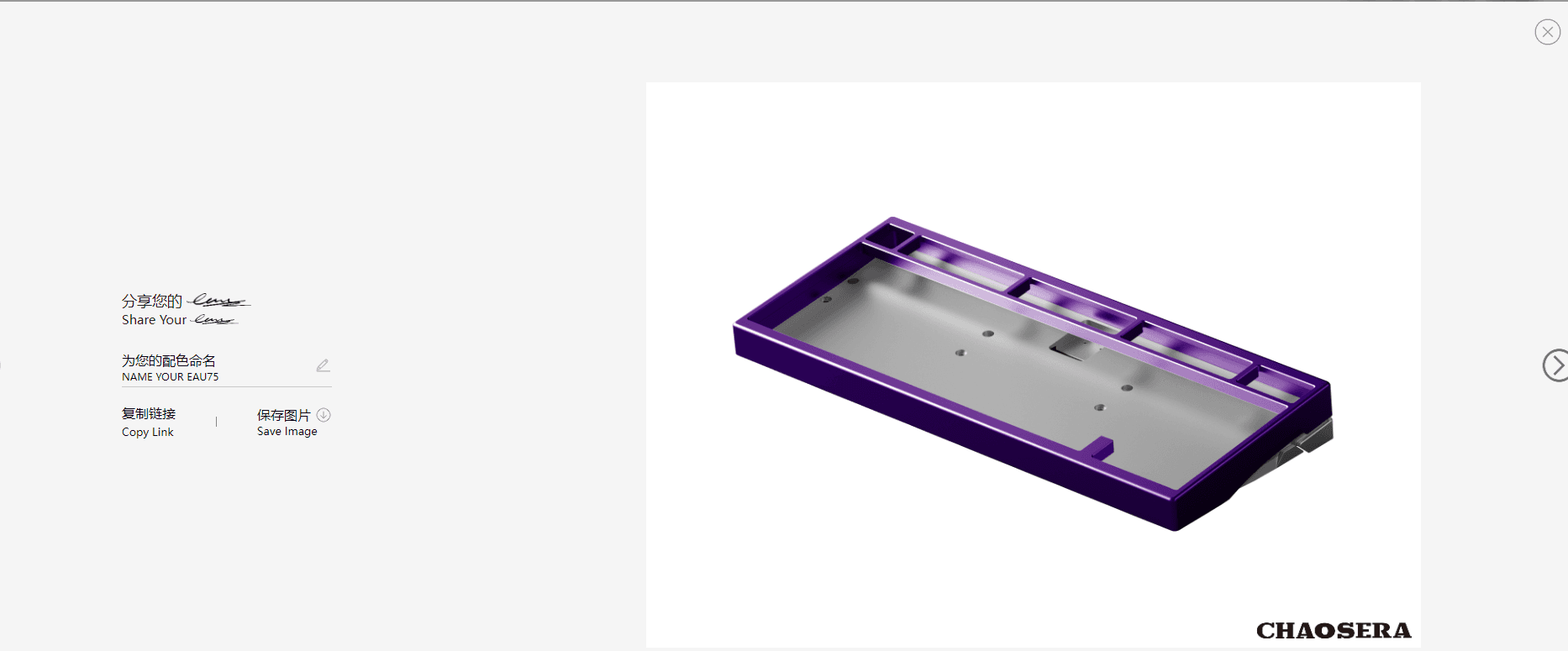 Eau75V2 - After nearly a year, we finally completed a new mount! image 30