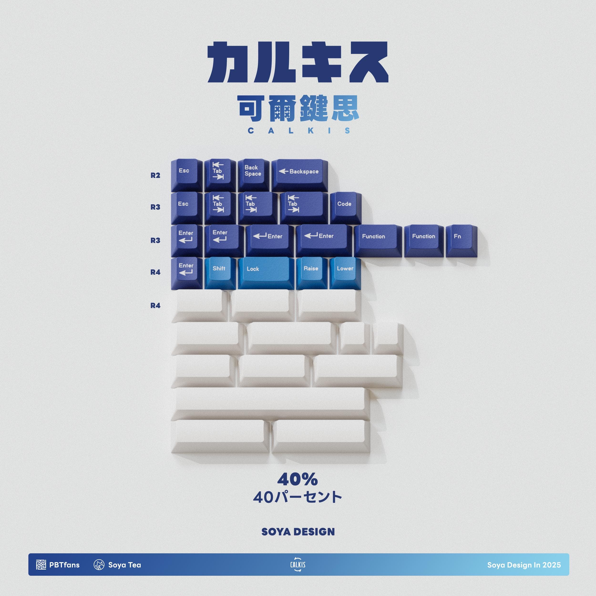 PBTfans CALKIS image 20