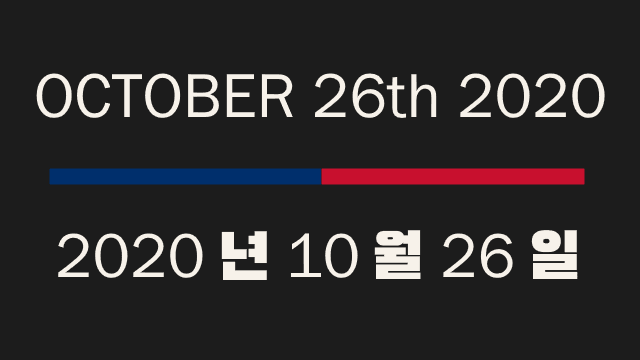 GMK Taegeukgi | DELIVERED image 4