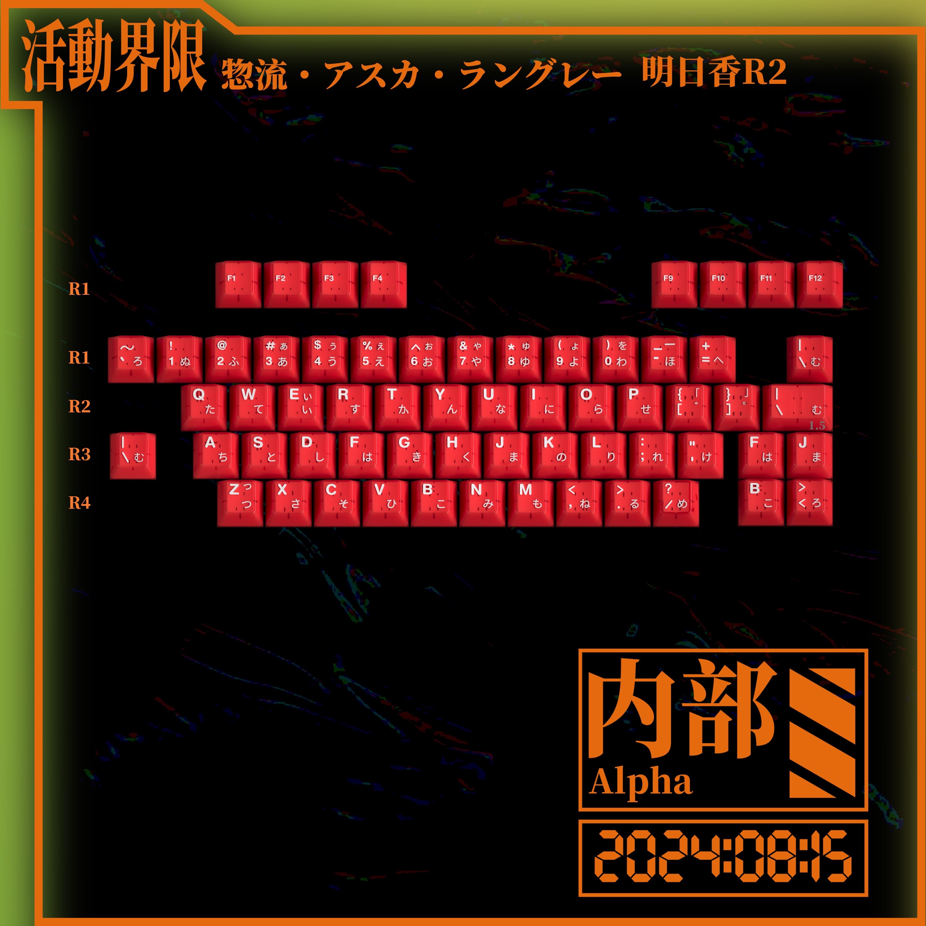 Re: [IC] MW Asuka -GB live! image 3