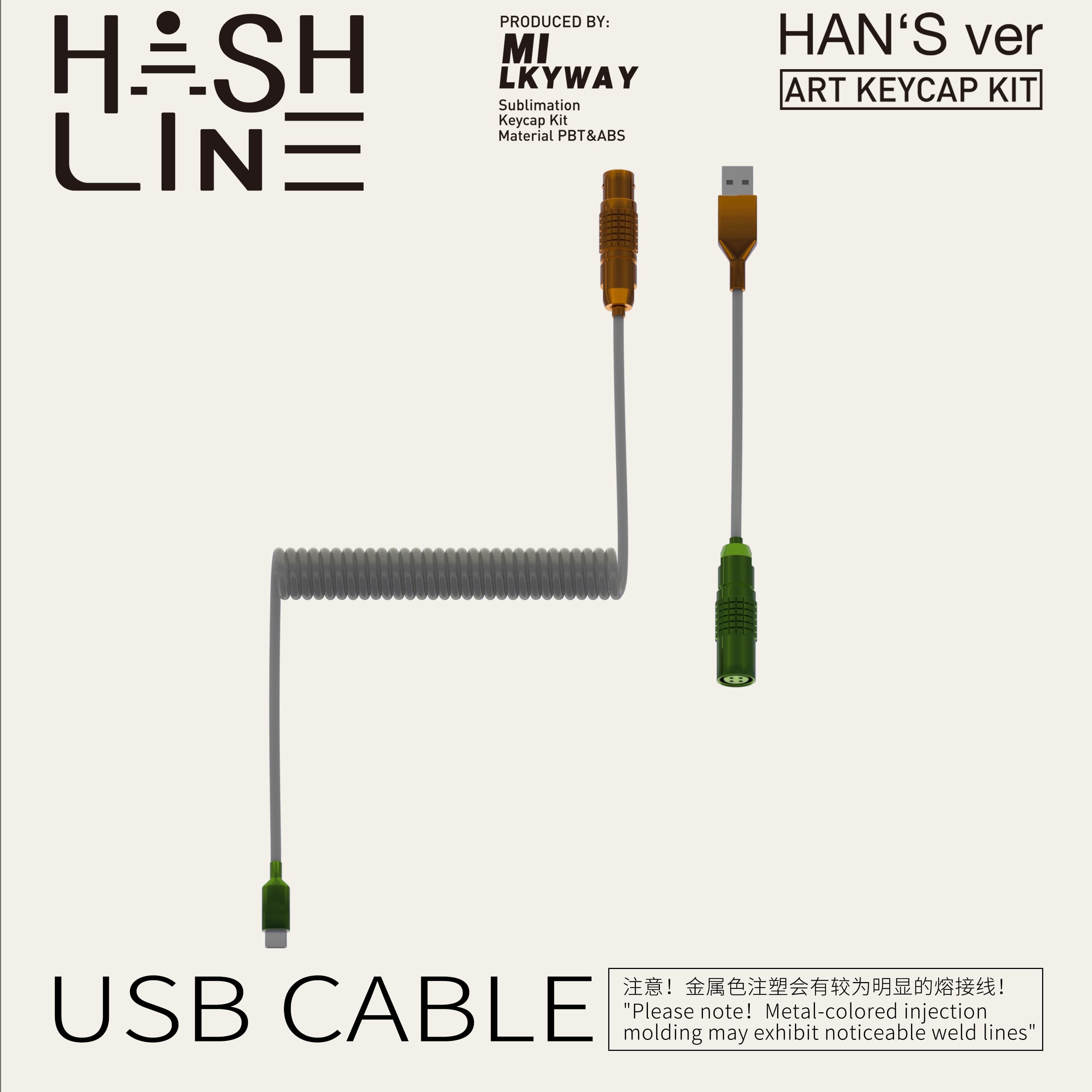 MW Hash line | Double Shot|World's first internal UV process image 9