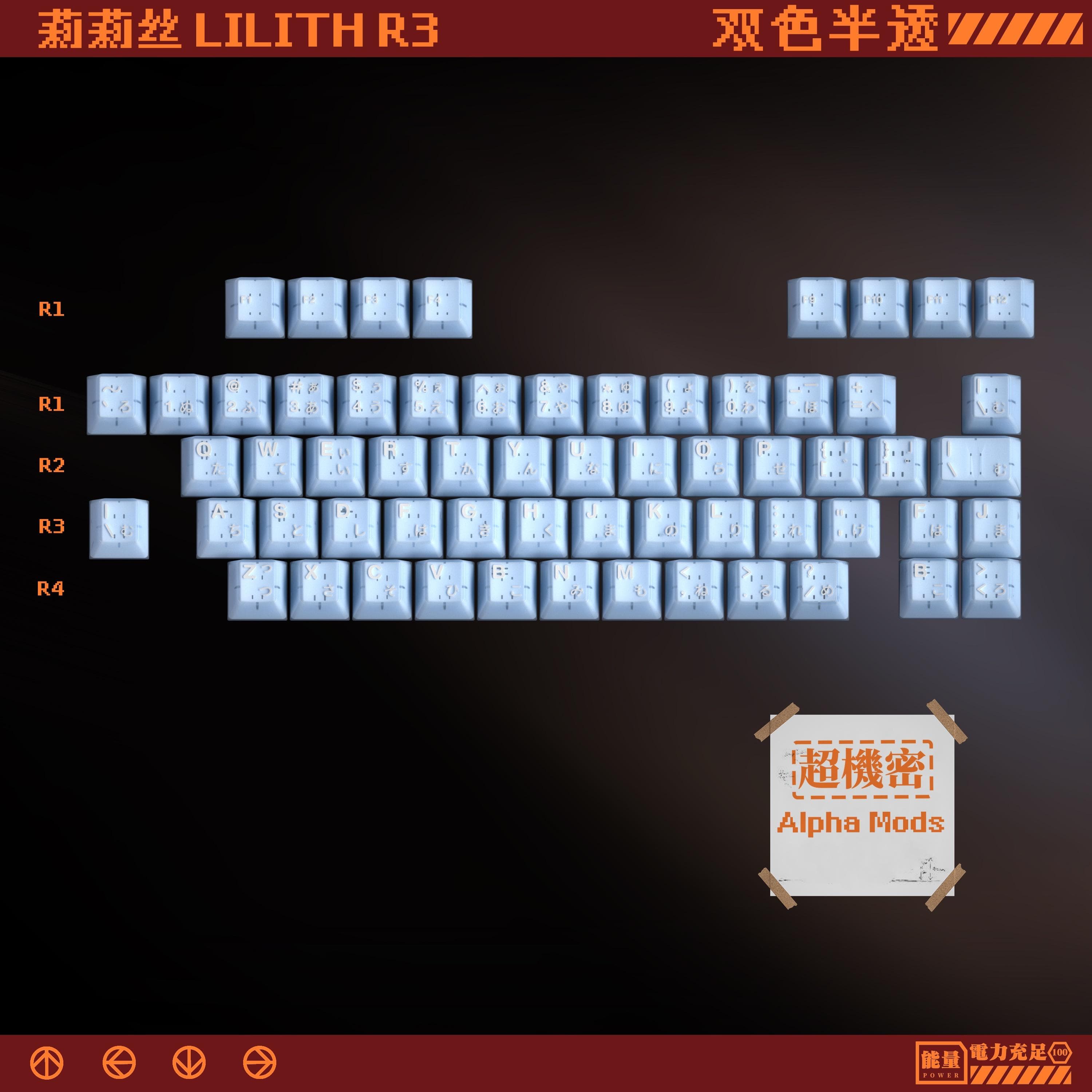 Milkyway Lilith R3 doubleshot product debut image 3