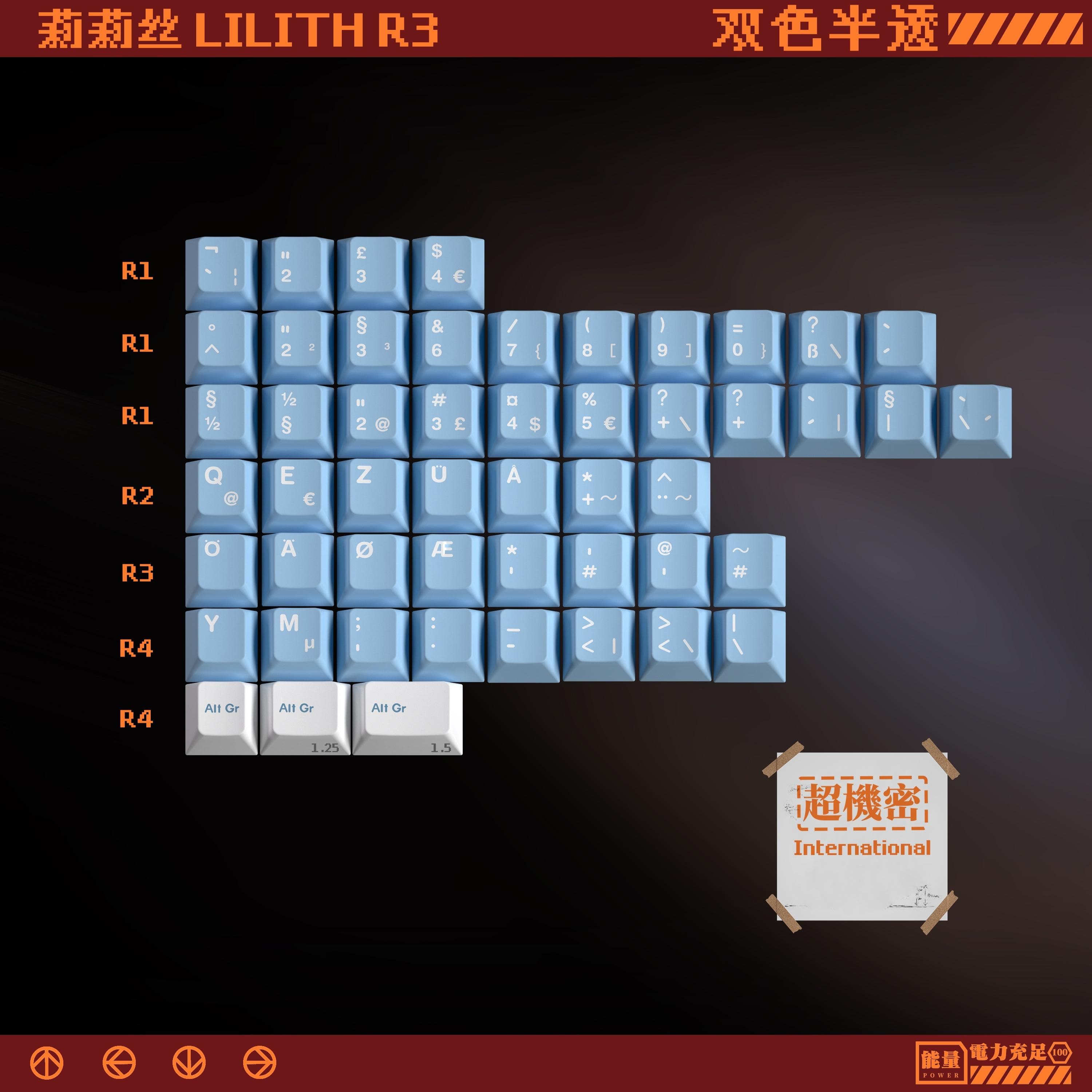 Milkyway Lilith R3 doubleshot product debut image 4