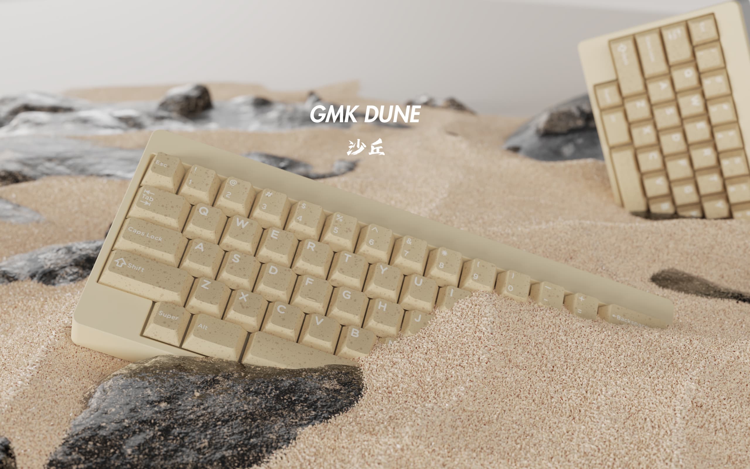 GMK CYL DUNE | Group buying opening image 5