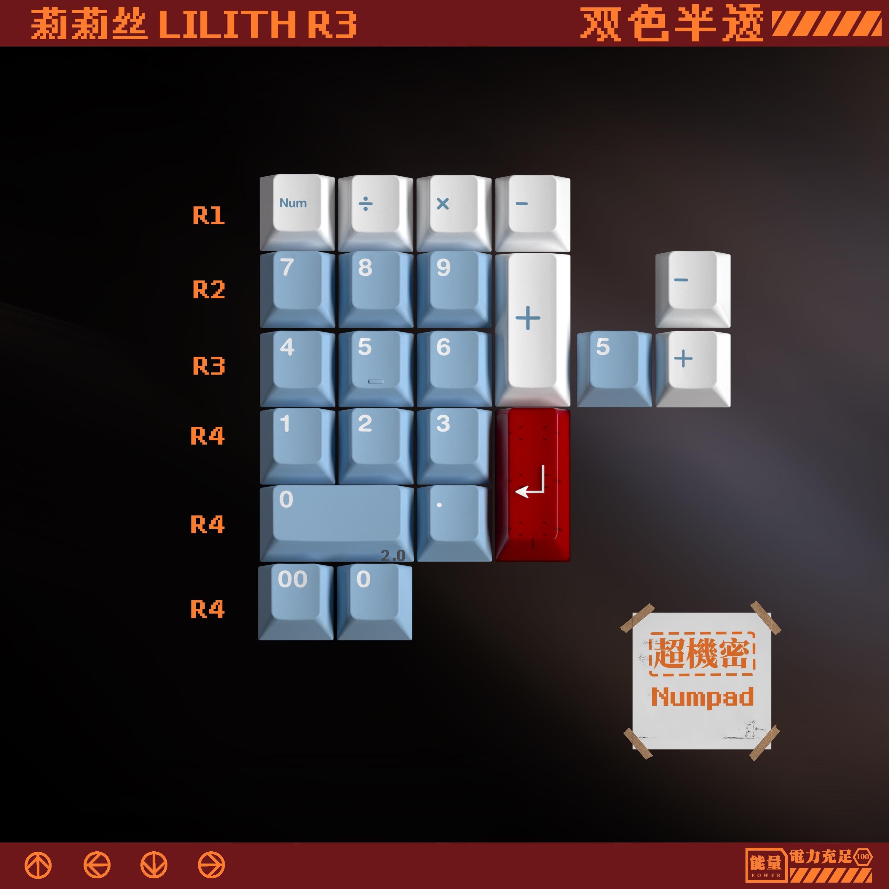 Milkyway Lilith R3 doubleshot product debut image 5