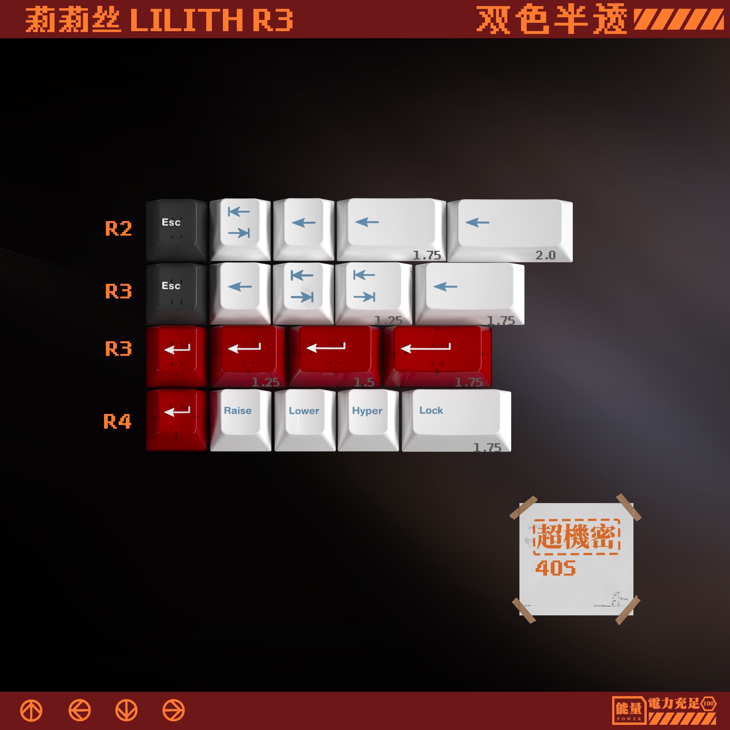 Milkyway Lilith R3 doubleshot product debut image 6